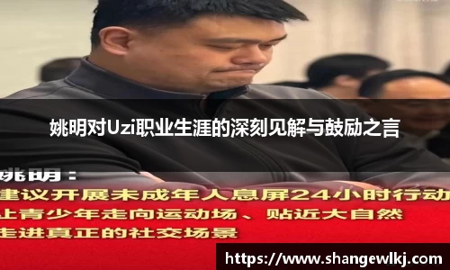 米兰官网