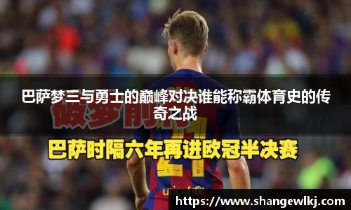 米兰体育