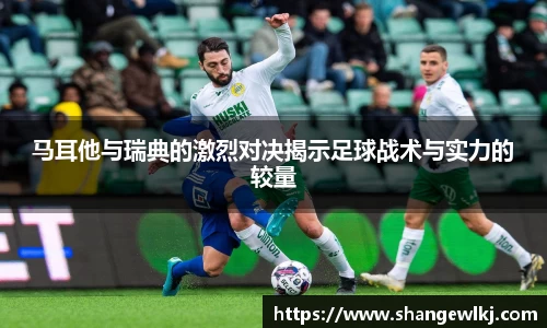 AC米兰体育