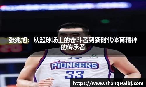 米兰体育