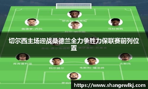 AC米兰体育