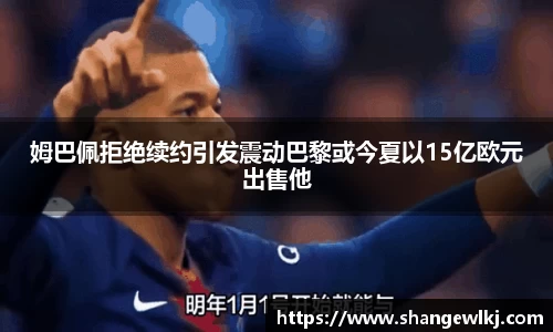米兰体育
