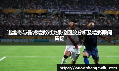 AC米兰体育