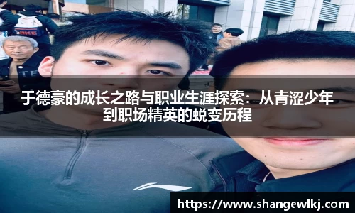 米兰官网