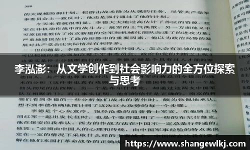 AC米兰体育
