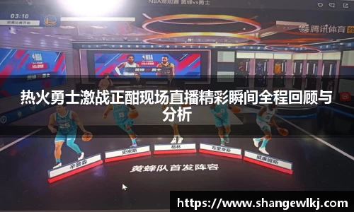 AC米兰体育