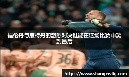 米兰体育