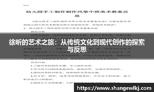 AC米兰